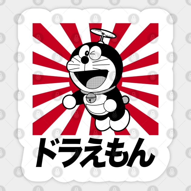 DORAEMON - Sunrise Sticker by KERZILLA